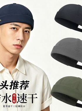 女日系唐帽复古瓜皮帽男款光头用速干帽子夏季薄款针织无檐地主帽
