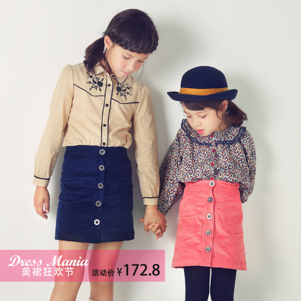 Jupe fillette SI TU VEUX - Ref 2049920 Image 1