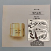 10片 紧致淡纹 焕亮滋润修护黑眼圈 包邮 兰蔻全新菁纯眼霜小样1ml