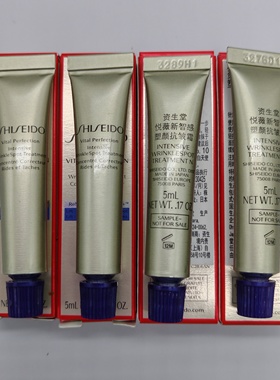 资生堂纯A小针管眼霜小样 悦薇新智感塑颜抗皱霜5ml*4=20ml小熨斗