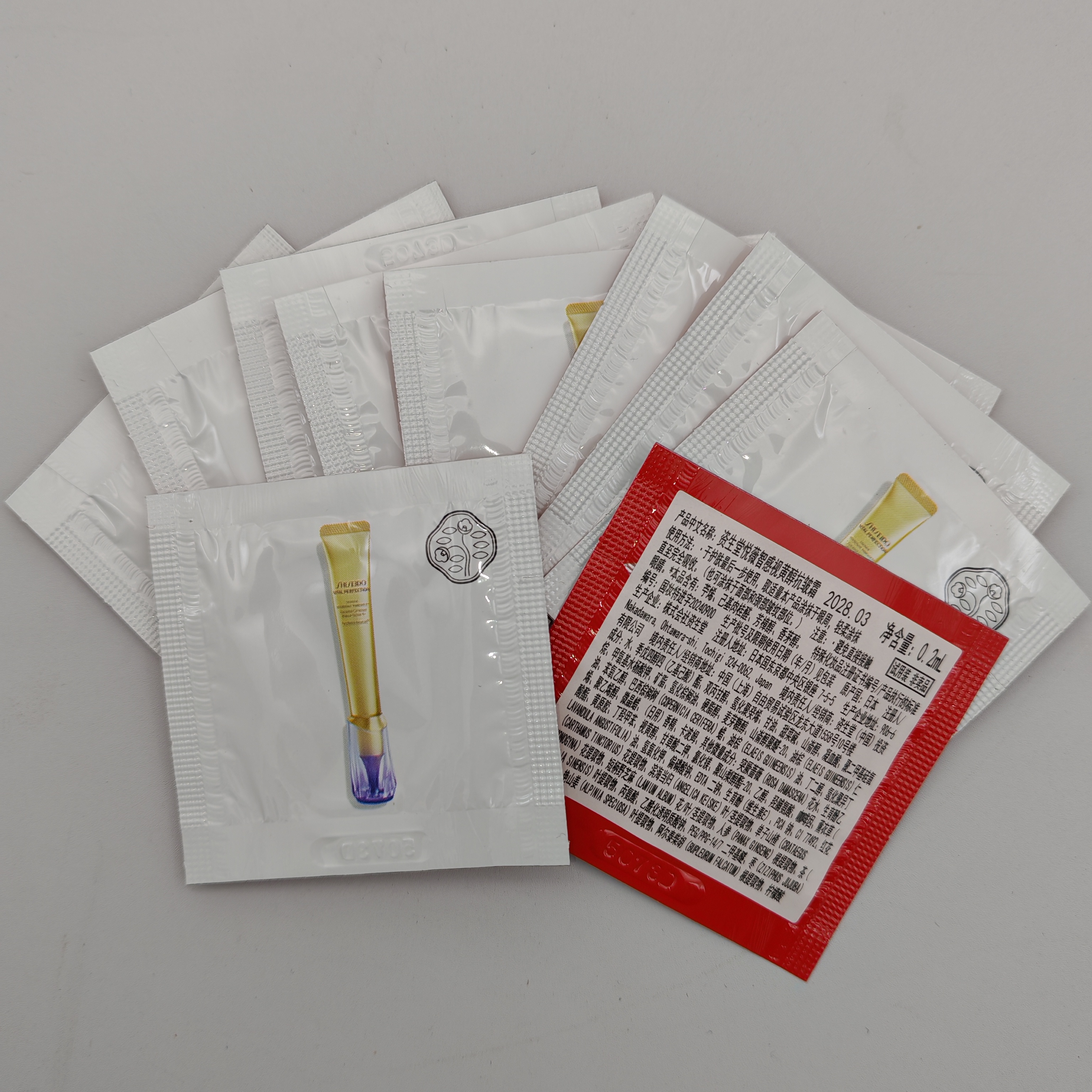 10片价 资生堂悦薇智感塑颜抗皱霜0.2ml纯A小针管眼霜小样 淡纹