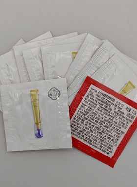 10片价 资生堂悦薇智感塑颜抗皱霜0.2ml纯A小针管眼霜小样 淡纹