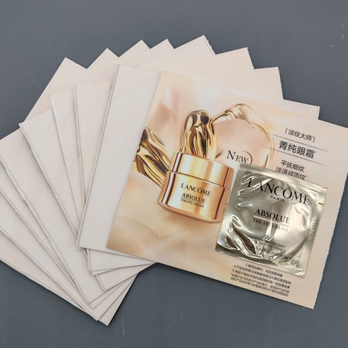 10片  兰蔻全新版菁纯眼霜1ml 臻颜焕亮淡纹 滋润小样试用装 袋装