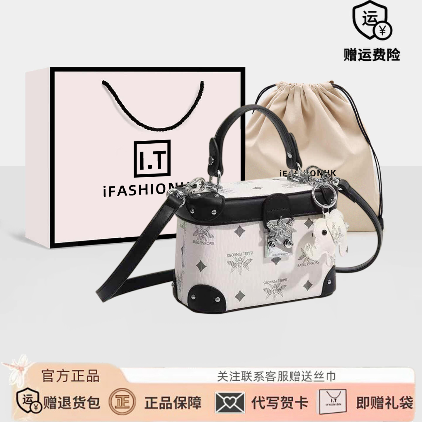 小众设计高级感印花黑白盒子包包