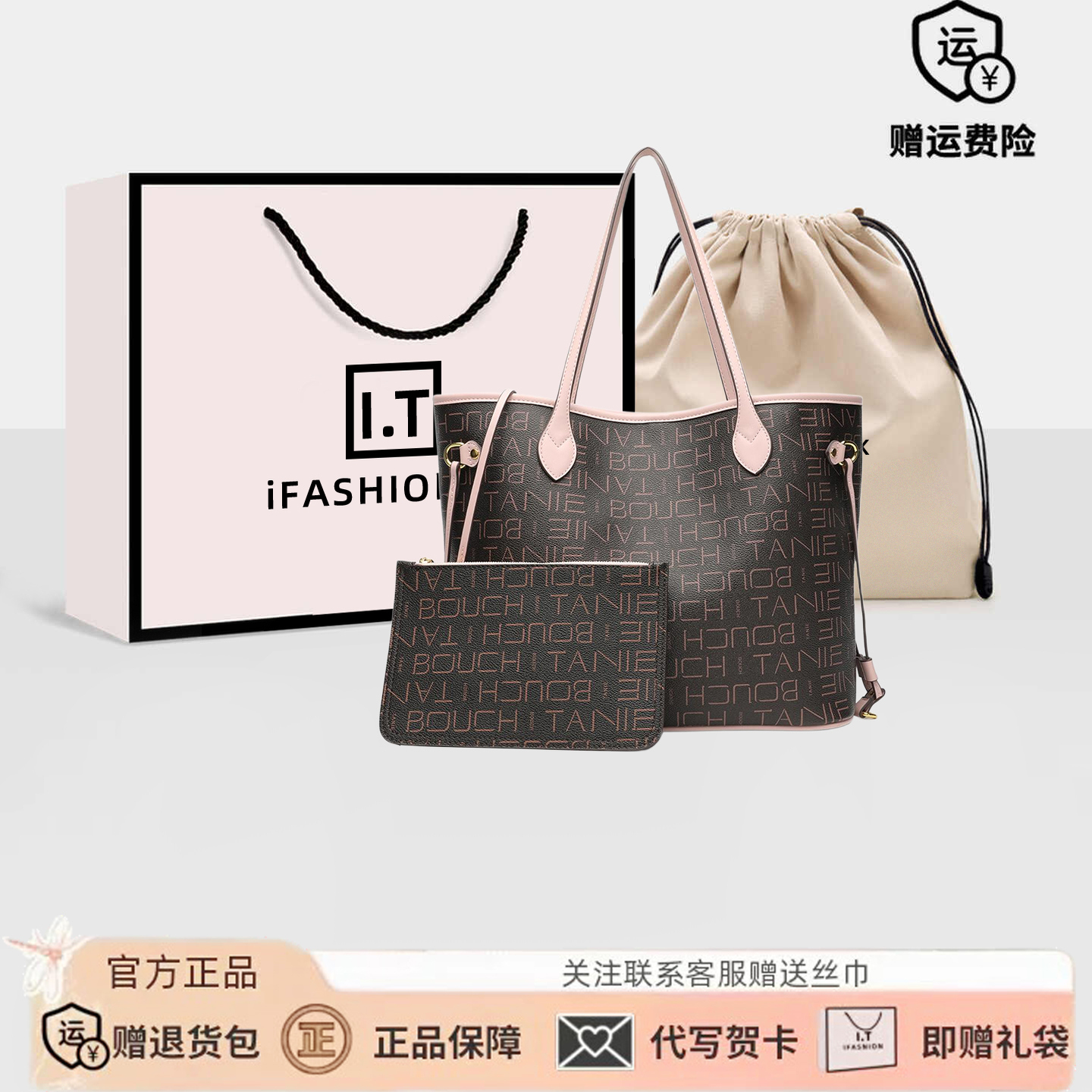 小众时尚通勤大容量单肩托特包包