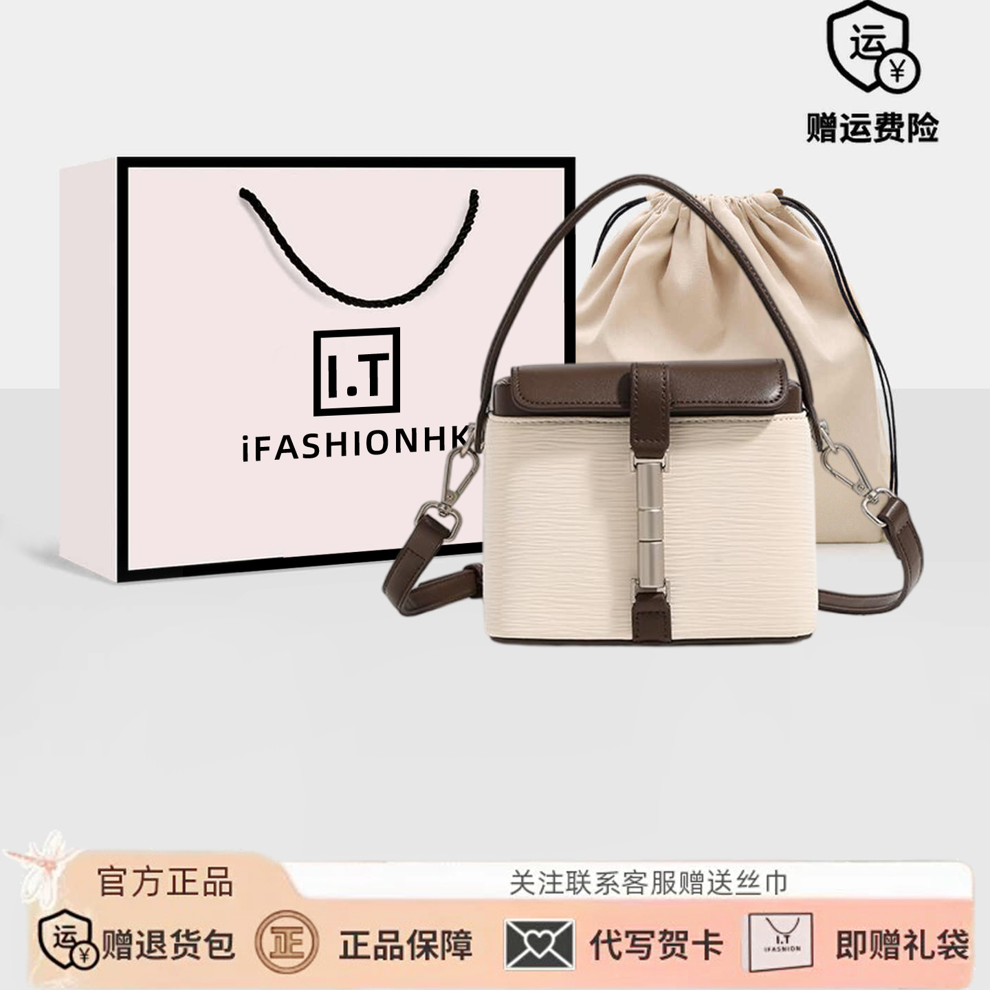 小众高级感撞色单肩斜挎盒子包包