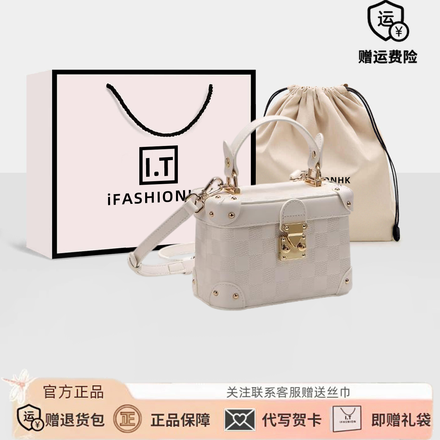 小众高级感通勤棋盘格压纹盒子包