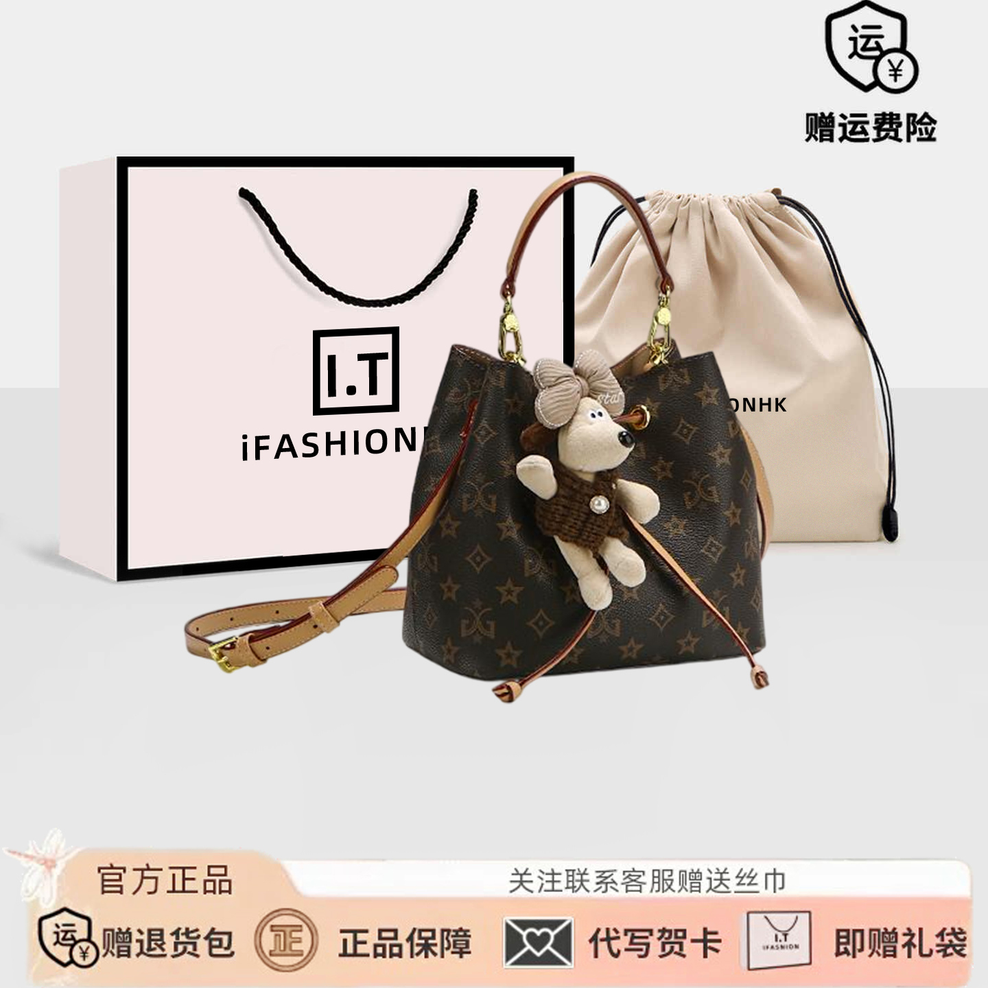 小众轻奢高级感大容量老花水桶包