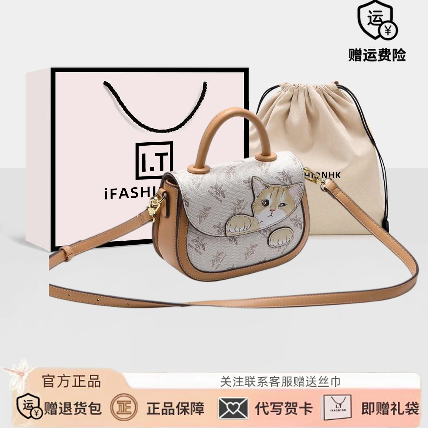 小众设计女生精致可爱通勤猫咪包