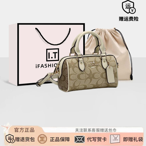 高级感波士顿手提单肩斜挎枕头包