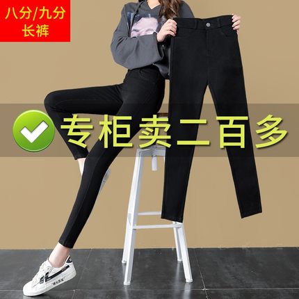 小个子八分2025春秋黑色薄款打底裤女外穿黑色百搭紧身小脚小黑裤
