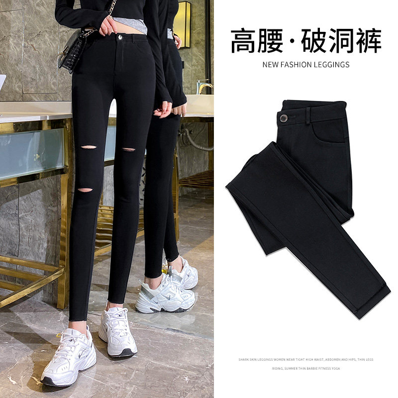 2023春秋新款网红破洞款打底裤女外穿高腰修身小个子八分紧身女裤