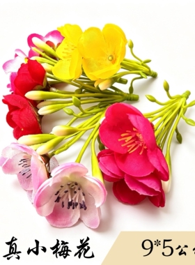 仿真梅花茉莉花盘饰摆件