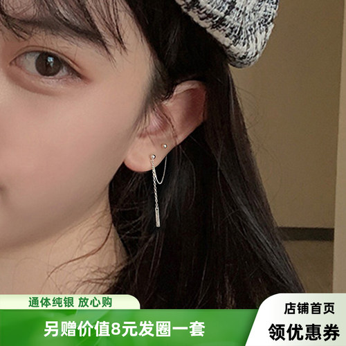 s925纯银连体韩版两个女长款耳环