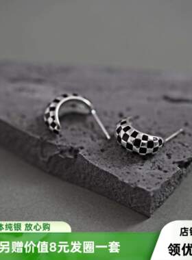 新款黑白棋盘格耳钉女简约百搭C形耳环ins小众设计感耳饰品