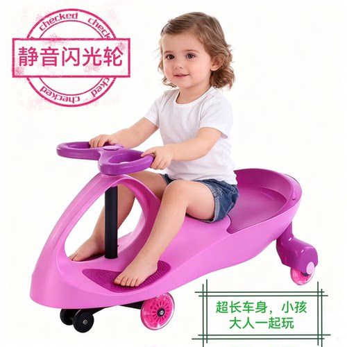 儿童扭扭车防侧翻万向轮大人可坐