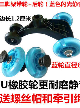 儿童扭扭车配件前轮后轮大通用溜溜车闪光轮蝴蝶方向盘三角架把手