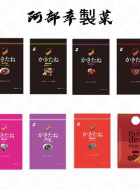 螺旋脆柿种黑胡椒番茄梅子味