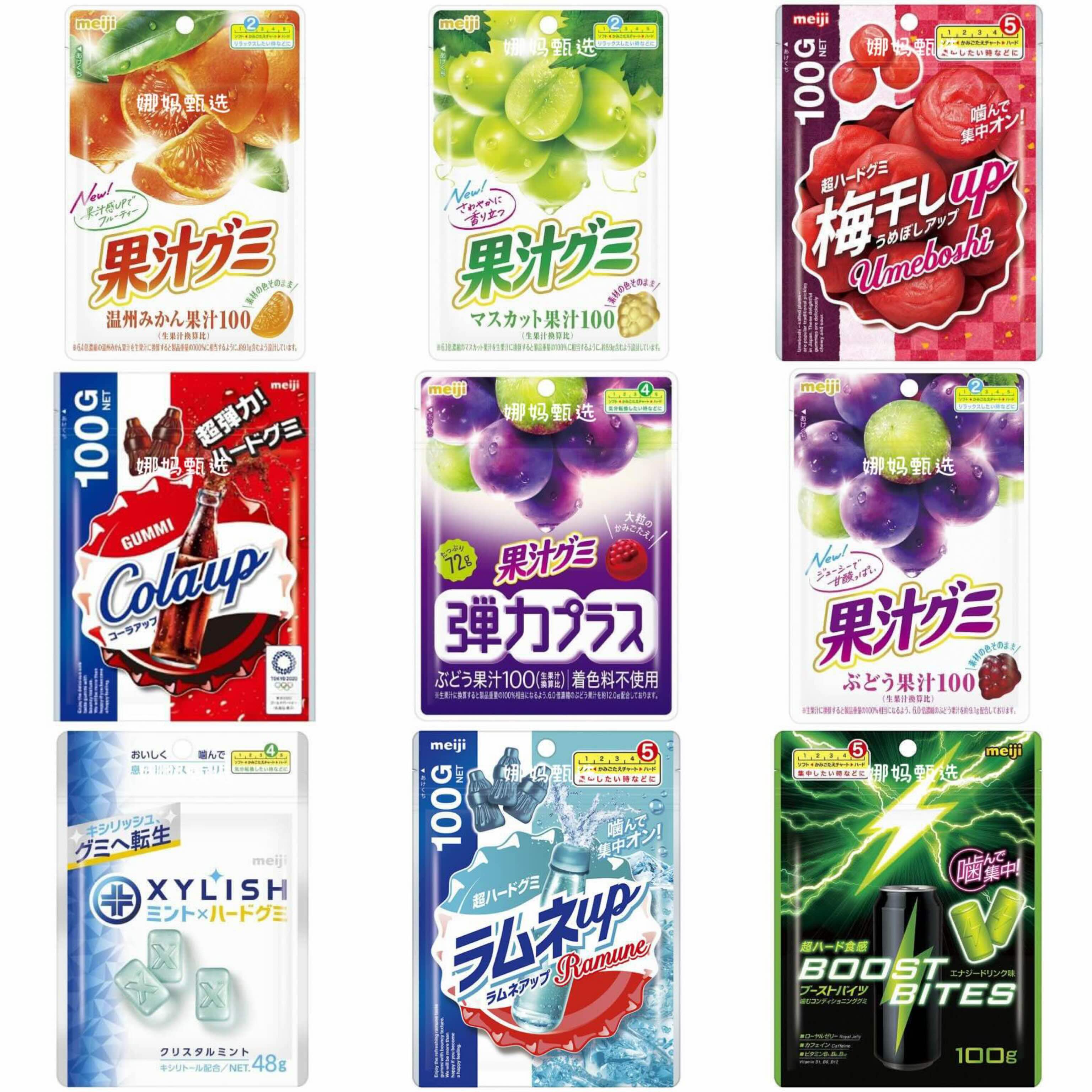 日本直邮Meiji明治弹力果汁软糖菠萝葡萄味有嚼劲橡皮糖糖果零食