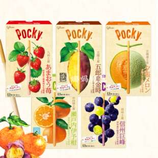 日本直邮格力高百奇巧克力饼干棒抹茶草莓味地域限定Pocky小零食