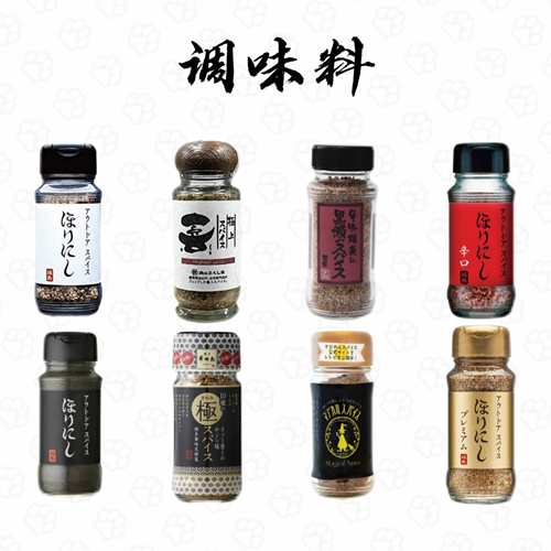 堀西基础烧烤料香料混合辛调味料