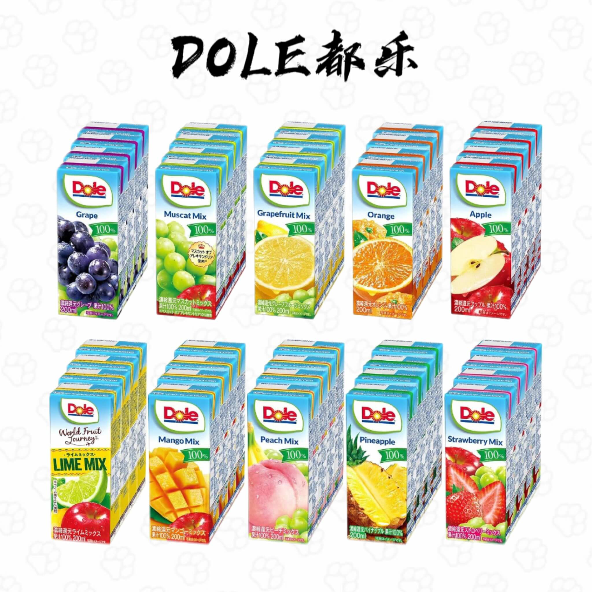 都乐果味混合果汁清爽健康饮料