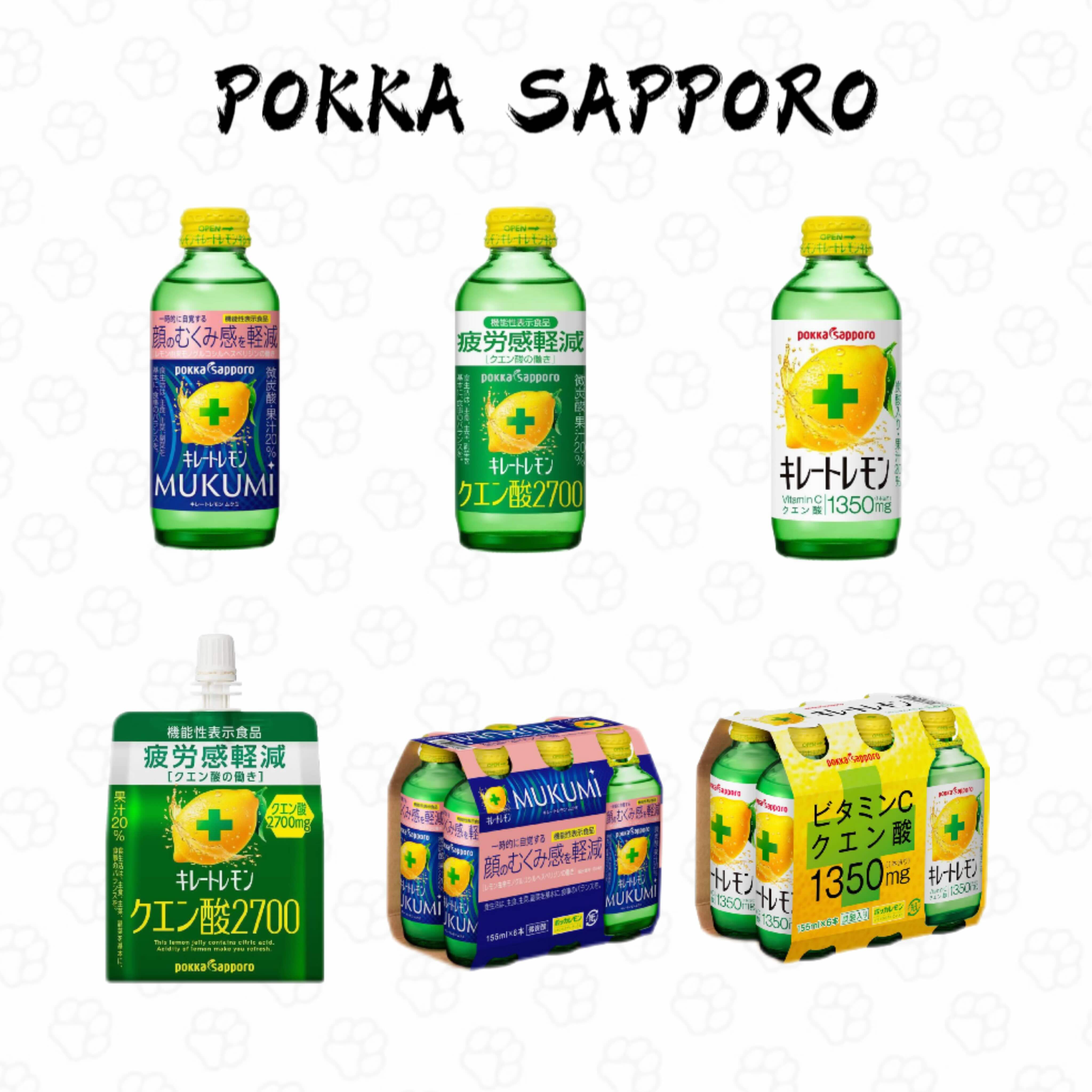 柠檬维c饮料果冻缓解疲劳