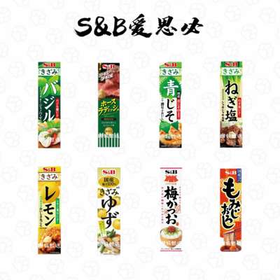 芥末柚子柠檬紫苏酱烹饪香辛调味