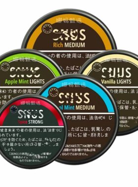 日本直邮进口黑盒白盒日版代购
