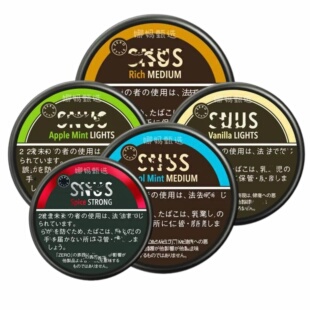 日本直邮进口黑盒白盒清凉薄荷香草佛手柑芒果苹果味提神日版代购