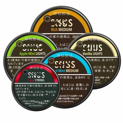 日本直邮进口黑盒白盒清凉薄荷香草佛手柑芒果苹果味提神日版代购
