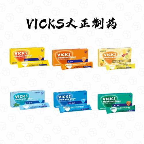 清凉糖舒缓护嗓糖含片薄荷水果味