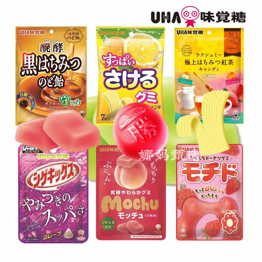 日本直邮UHA悠哈果味软糖润喉糖蜂蜜柠檬汽水味糖果奶糖休闲零食