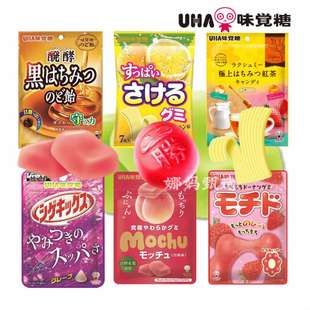 日本直邮UHA悠哈果味软糖润喉糖蜂蜜柠檬汽水味糖果奶糖休闲零食