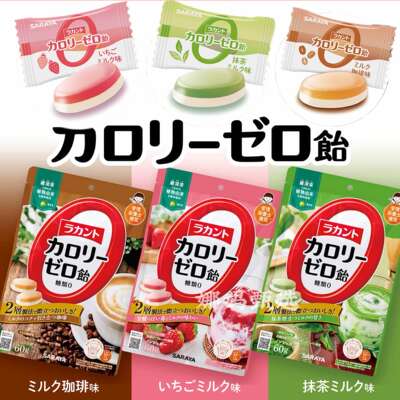 Saraya低卡硬糖糖果零热量小零食