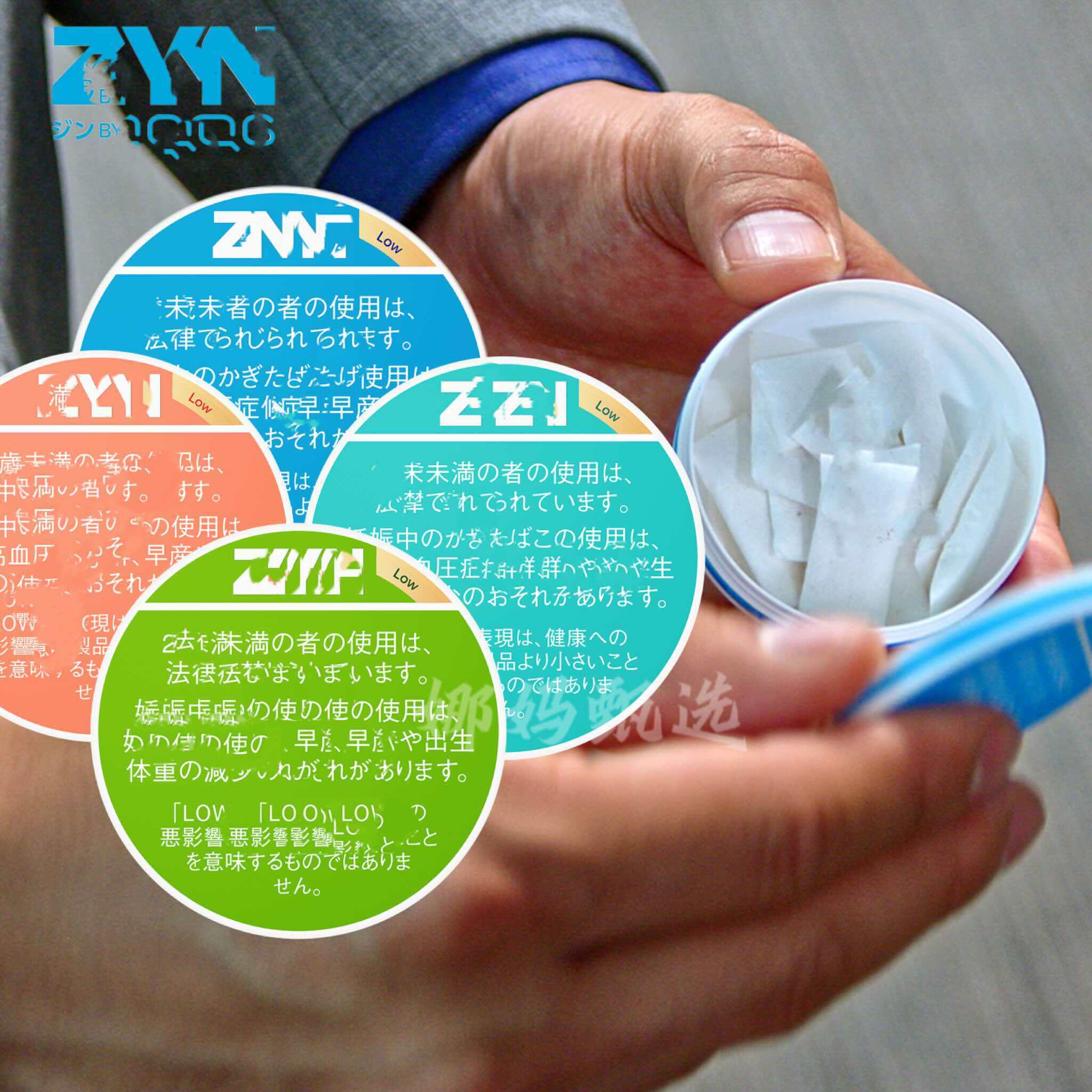 日本直邮便利店日版口嚼桃子苹果薄荷味提神盒装便携装进口12枚