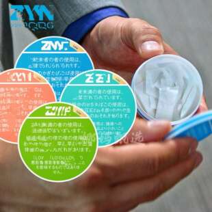 日本直邮便利店日版口嚼桃子苹果薄荷味提神盒装便携装进口12枚