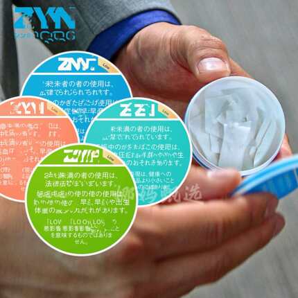 日本直邮便利店日版口嚼桃子苹果薄荷味提神盒装便携装进口12枚