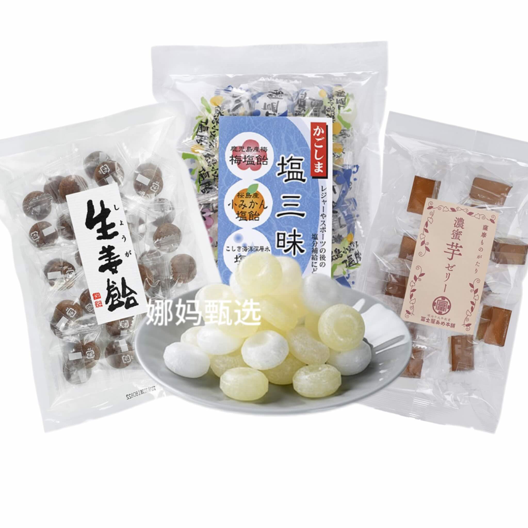 生姜糖红薯软糖盐糖日式传统糖果