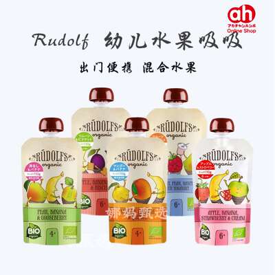 宝宝混合水果泥香蕉西梅苹果泥