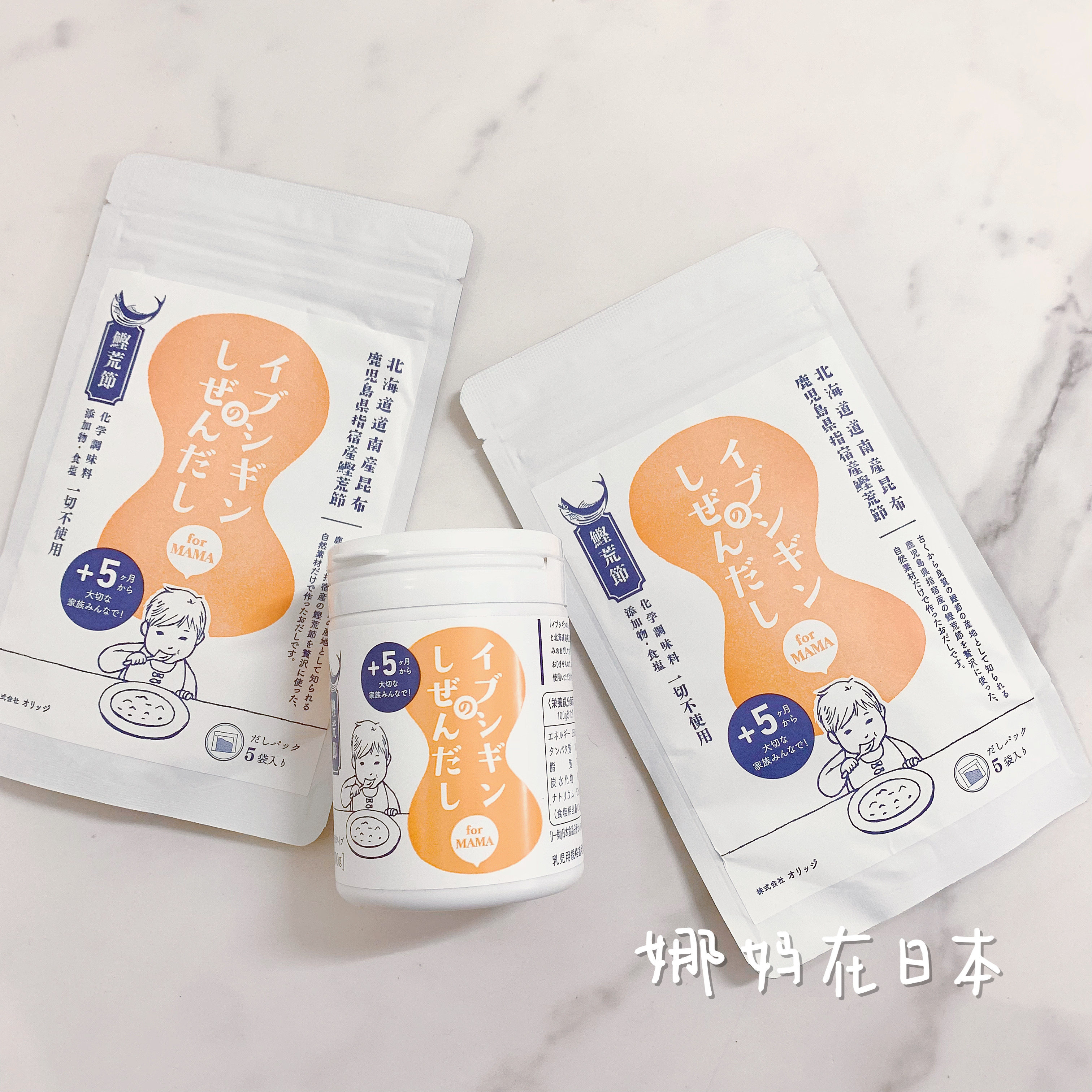 【日本直邮】儿童昆布天然鲣鱼粉味之素调味补钙含dha无盐5个月+