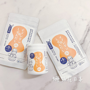 【日本直邮】儿童昆布天然鲣鱼粉味之素调味补钙含dha无盐5个月+