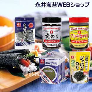 日本直邮永井烤制调味海苔片紫菜香脆饭团手卷寿司用即食海苔脆片
