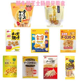 日本直邮那多利Natori芝士鱼肠烟熏贝柱高蛋白鲜香解馋海味小零食