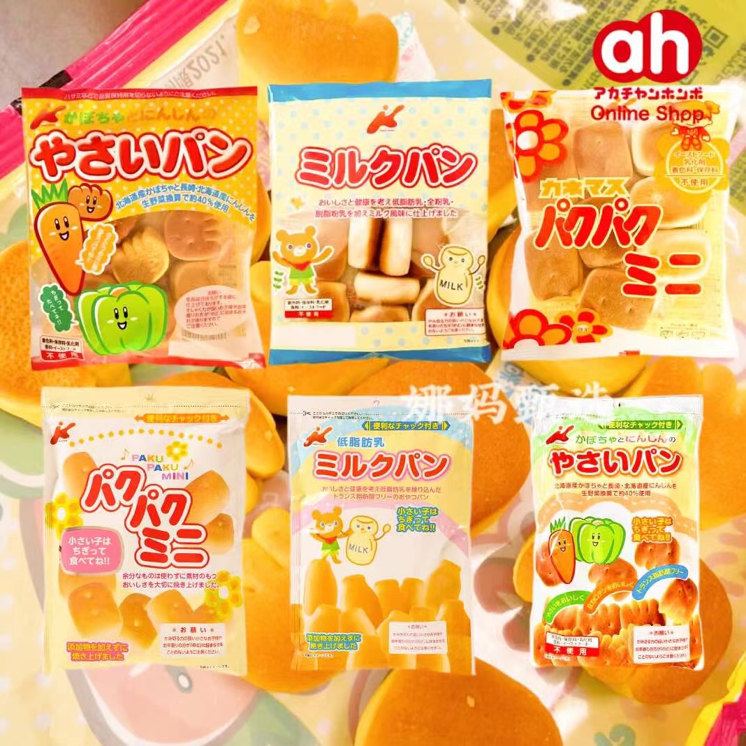 儿童蔬菜牛奶面包即食早餐18个月