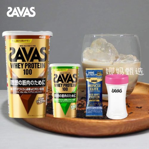 明治SAVAS乳清蛋白粉塑形健身用
