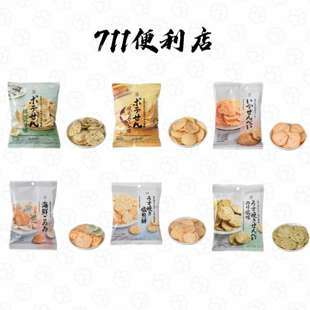 日本直邮711便利店米片米饼虾片米酥香辣蒜香味袋装 酥脆仙贝零食