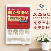 千路达壁挂式 12路充电支持快充通用公共多功能爱心驿站银行 手机充电加油站2025新款