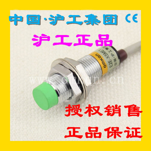 特正品沪工CHIIB接近开关E2E-X5MF2直流PNP三线常闭感应M12传感器