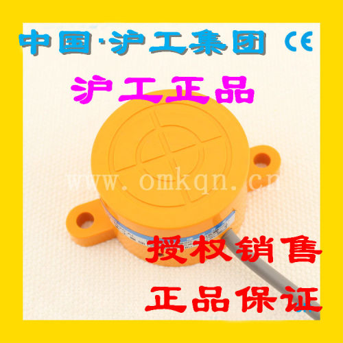 正品中国沪工集团电感式接近开关SK-2015B交流二线常闭220V传感器